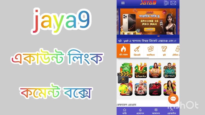 jaya9 সেরা আপনার পারফরমেন্স উন্নত করার সেরা উপায়