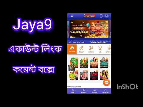 jaya9 সেরা আপনার পারফরমেন্স উন্নত করার সেরা উপায়