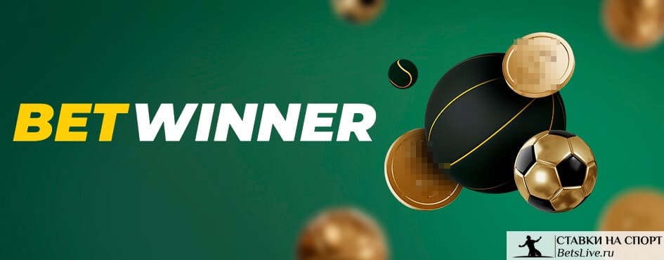Explore the Excitement A Comprehensive Guide to Betwinner Casino Explore the Excitement A Comprehensive Guide to Betwinner Casino