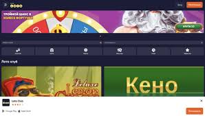 Загадки Loto Как выиграть и стать счастливчиком Загадки Loto Как выиграть и стать счастливчиком