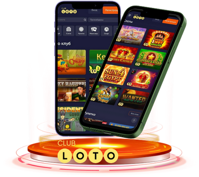 Загадки Loto Как выиграть и стать счастливчиком Загадки Loto Как выиграть и стать счастливчиком