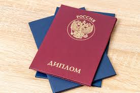 Купить диплом МГАХИ им. Сурикова ваш путь к успешной карьере Купить диплом МГАХИ им. Сурикова ваш путь к успешной карьере