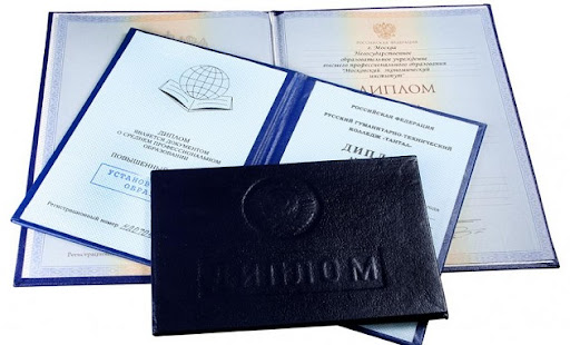 Купить диплом Омского государственного медицинского университета 904364751 Купить диплом Омского государственного медицинского университета 904364751