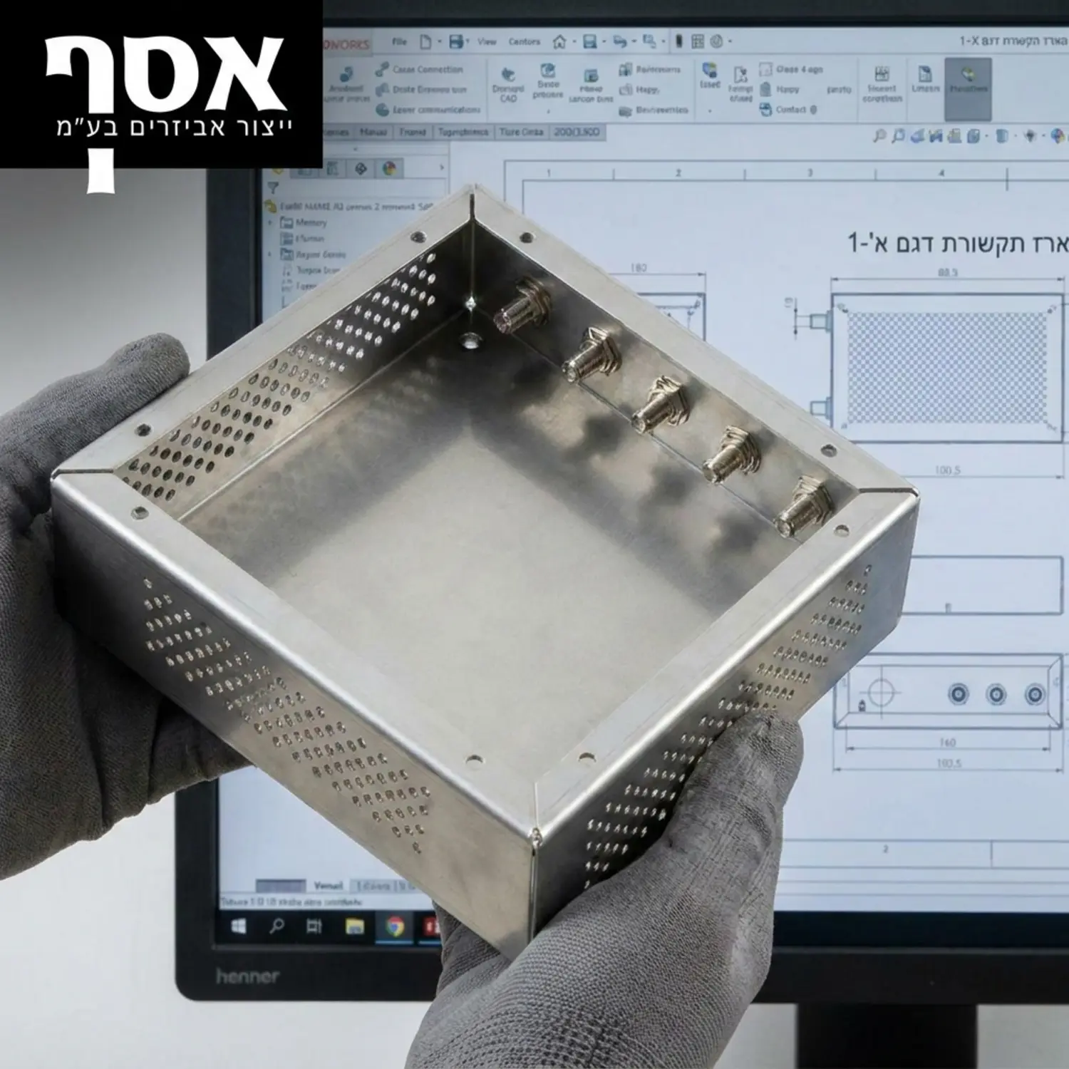 תמונה של מארז תקשורת אלקטרוני עשוי פח דק המדגימה חורי אוורור מדויקים מחברי מתכת עדינים ופינות מכופפות ללא כל עיוות או סדק נראה לעין על רקע תוכנת הנדסה ושרטוט במסך מחשב